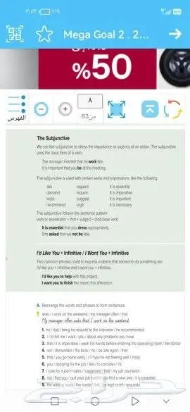 استب اختبار استب لغه انجليزيه 3