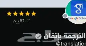 إتقان البحوث الانقليزية 0