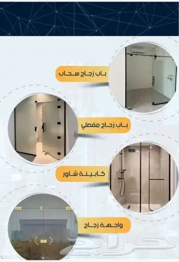 شركة امتياز لاعمال الالمونيوم والحداد والنجارة 13