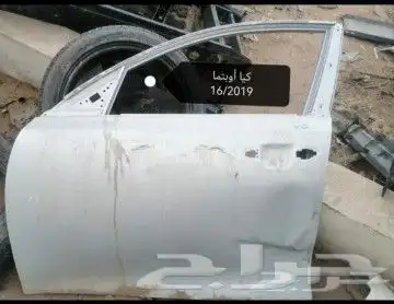 صدام كبوت باب شمعات كيا اوبتيما 7