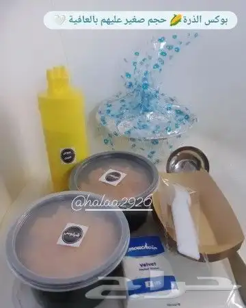 بوكس الذرة من سويت فلاور تبوك 3