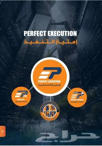 شركة امتياز لاعمال الالمونيوم والحداد والنجارة 9