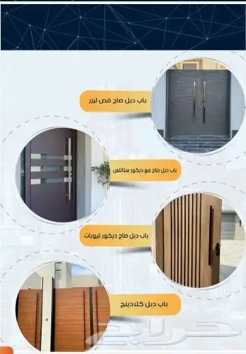شركة امتياز لاعمال الالمونيوم والحداد والنجارة 11