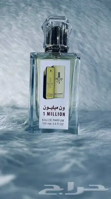 عطور مستوحاه 4