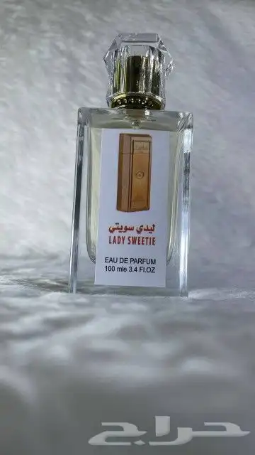 عطور مستوحاه 9