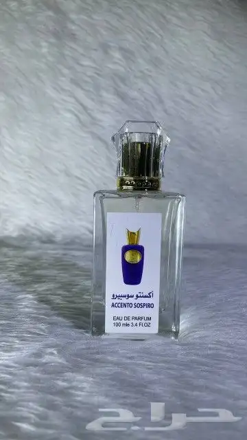 عطور مستوحاه 0