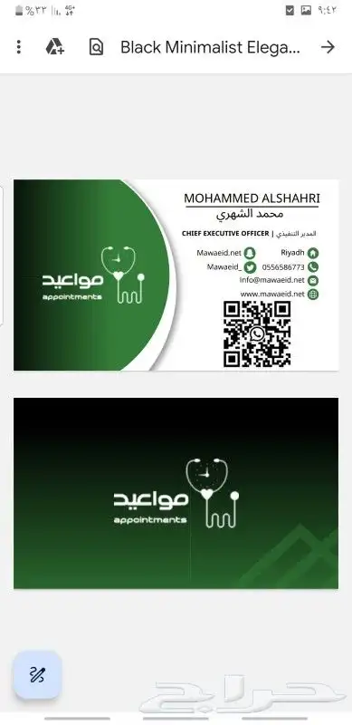 طباعة شركات طباعة شركة دعاية واعلان مطبوعات لوحات بنر ستيكر 7