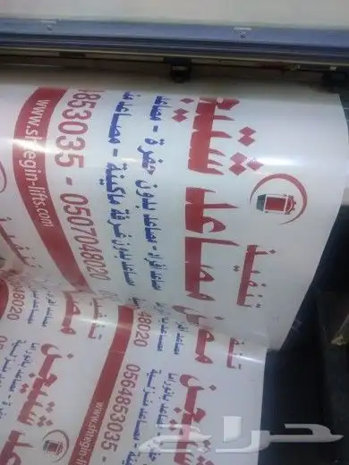 طباعة بوكسات واستيكر ات واكواب ورقية 7