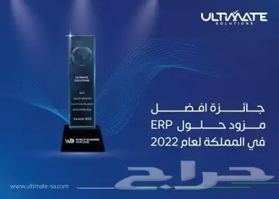 برنامج محاسبة و ادارة كاملة OnyxPro ERP Oracle 1