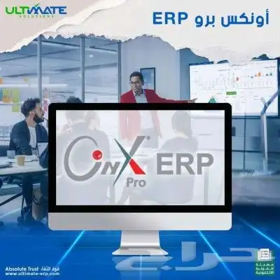 برنامج محاسبة و ادارة كاملة OnyxPro ERP Oracle 0