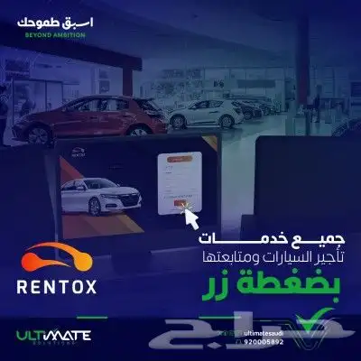 برنامج محاسبة و ادارة كاملة OnyxPro ERP Oracle 2