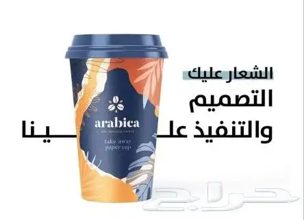 مطبعة طباعة إستيكر رول اب بزنز كارت عقود خطابات سندات 4