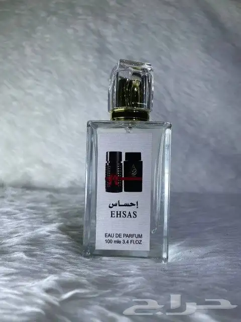 عطور مستوحاه 8