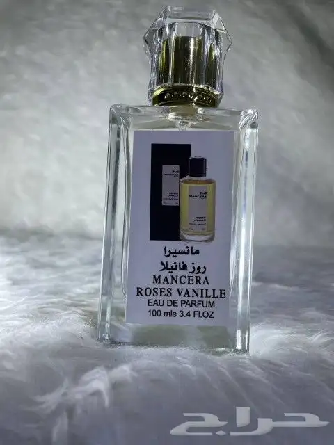 عطور مستوحاه 5