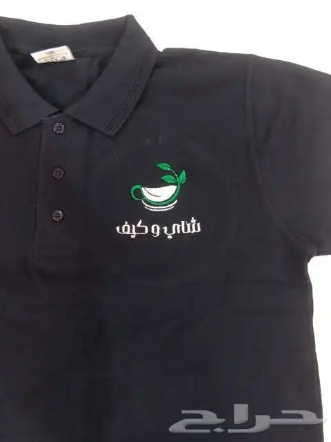 متخصصون في الزي الموحد 2