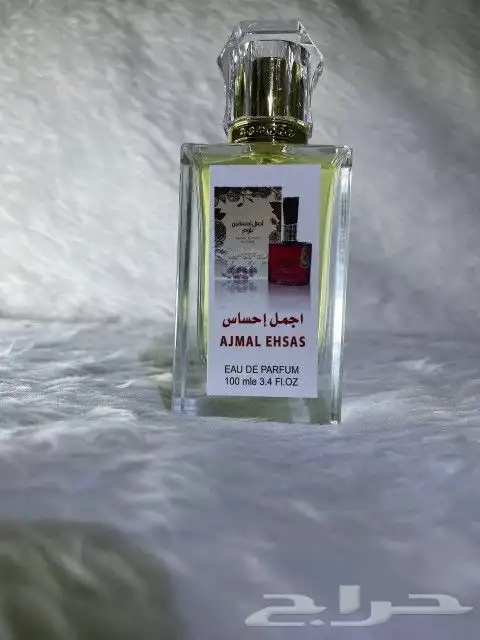 عطور مستوحاه 2