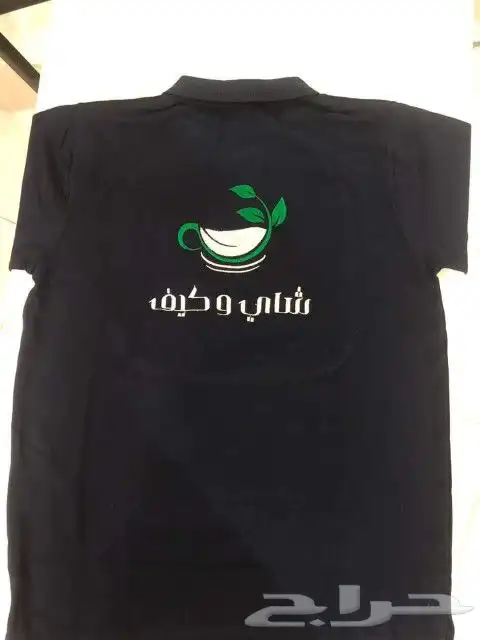 متخصصون في الزي الموحد 0