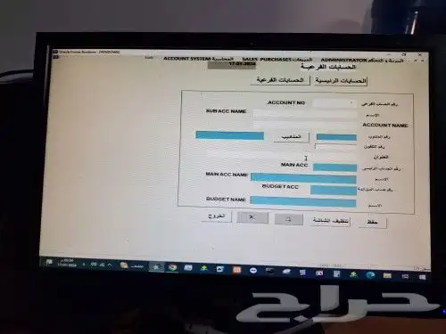 برنامج محاسبة كاشير سهل وبسيط جدا عليه ضمان لمدة سنة 1