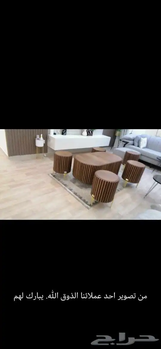 طقم طاولات قهوة 4   1 17