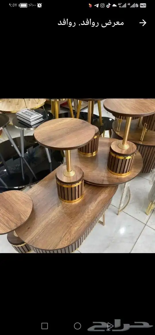 طقم طاولات قهوة 4   1 41