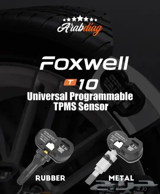 جهاز فحص الإطارات وحساسات 0