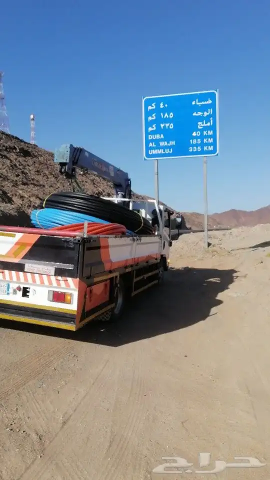 يوجد ونش للمشاوير 0