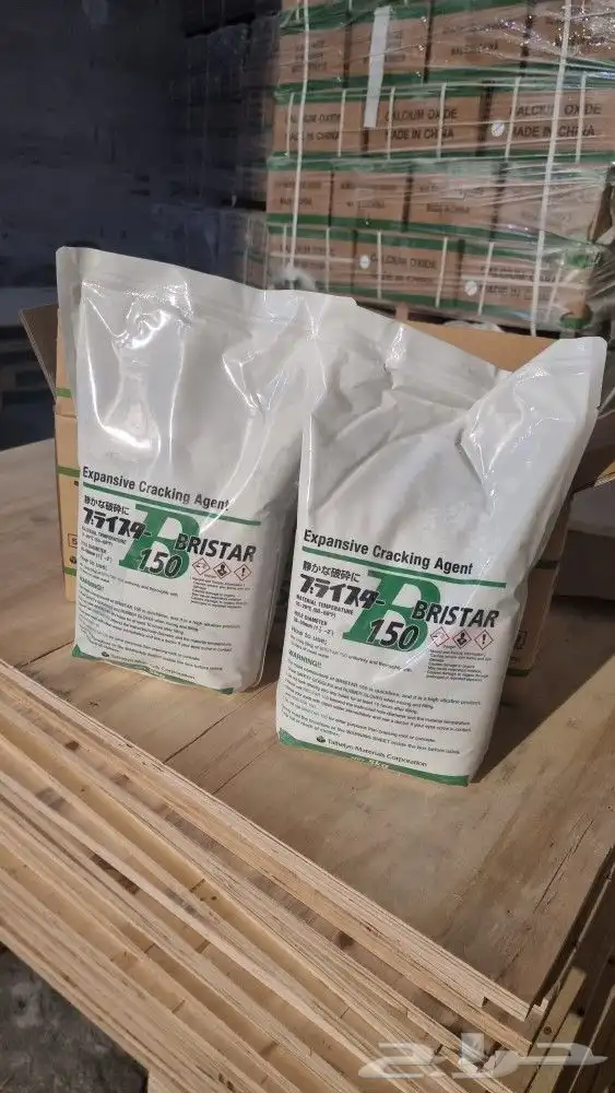 مادة بريستار اليابانية 0