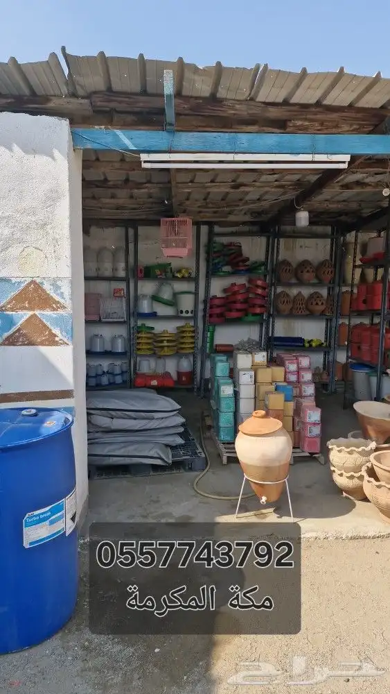 اعلاف الطيور والاغنام ولوازمها أعلاف 1