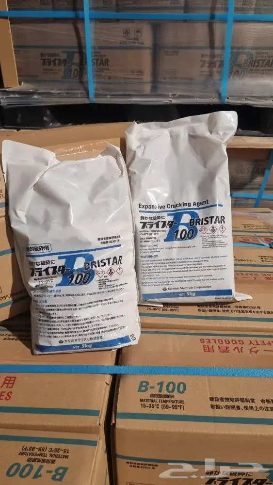 مادة بريستار اليابانية 3