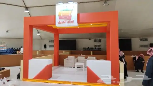 بوث حسب الطلب تصميم وجاهز 1