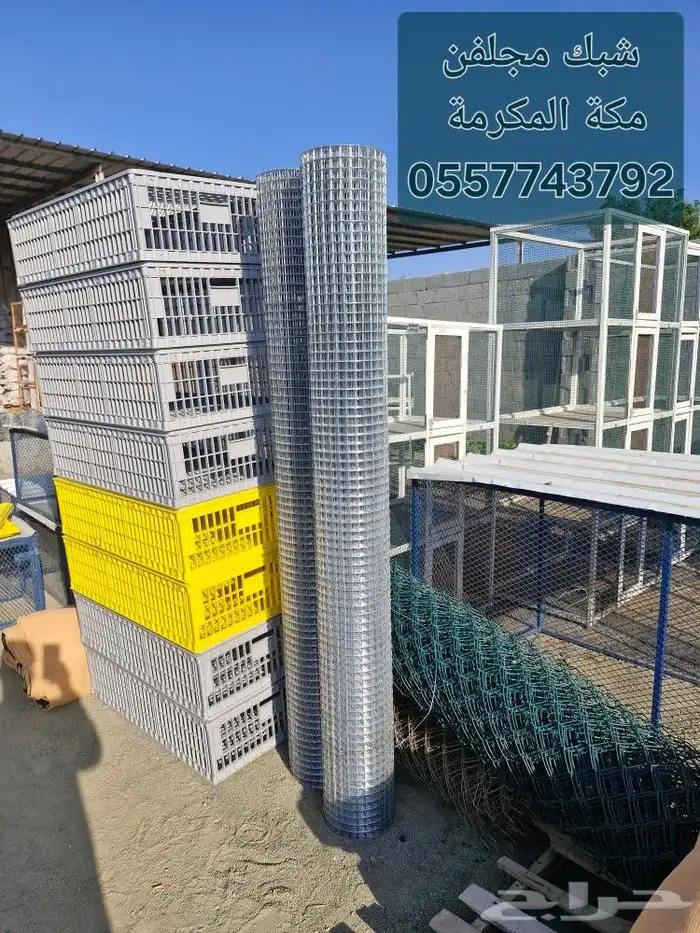 اعلاف الطيور والاغنام ولوازمها أعلاف 5