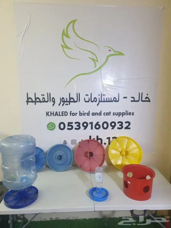 سقايات دواجن حمام صوص 6