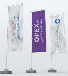 اعلام المملكه العربيه السعوديه دعايه وعلام 8