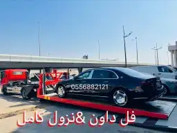 سطحة هيدروليك لنقل السيارات داخل وخارج مدينة جدة 0