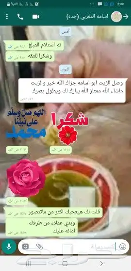 زيت زيتون فلسطيني معصور على البارد وجديد الموسم لكل المدن 35