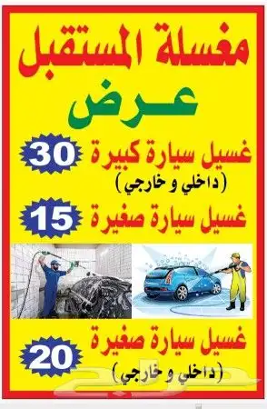 طباعه دعايه واعلان 4