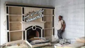 مدافئ نار الاحساء مشبات الشرقيه مشبات الأحساء وضواحيها 9