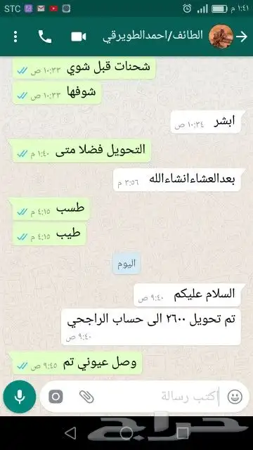 زيت زيتون فلسطيني معصور على البارد وجديد الموسم لكل المدن 37