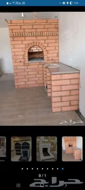 افران معجنات مندى افران شوايا تنور 9