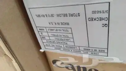 مندوب احبار وورق شبكة وكاشير وباركود واستيكر ومخططات A0A1A2 7
