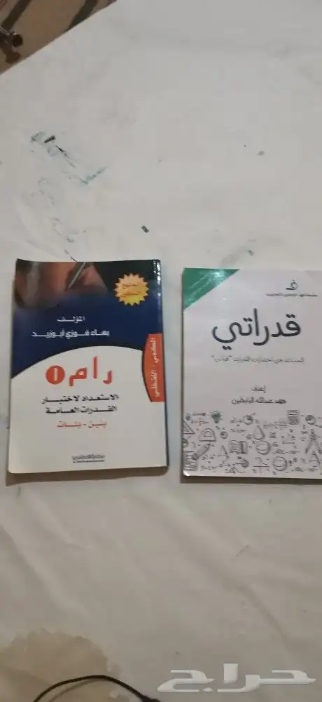 كتب للبيع 1