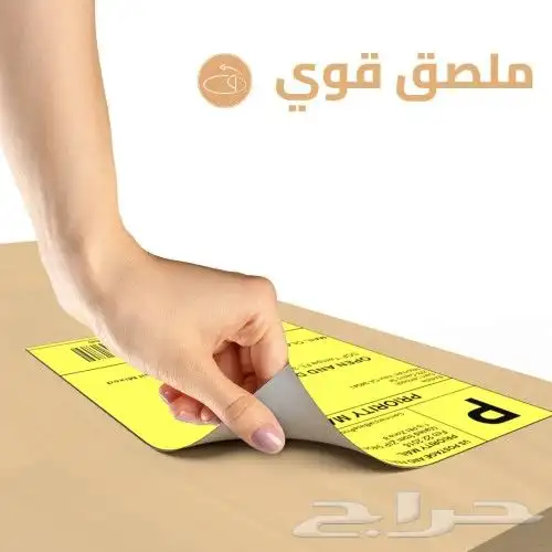 مطابع مطبعة طباعه اختام استكر لاصق بروفايل كروت 9