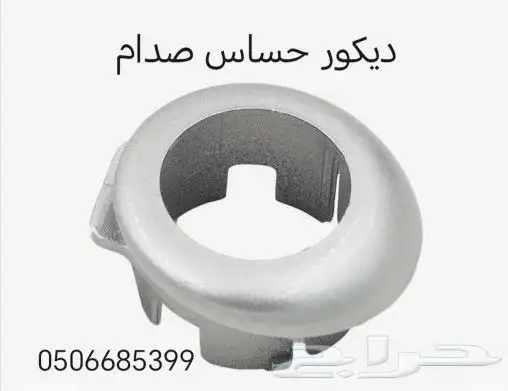 حساس صدام أمامي و خلفي سيارات تويوتا قطع غيار جديد 16