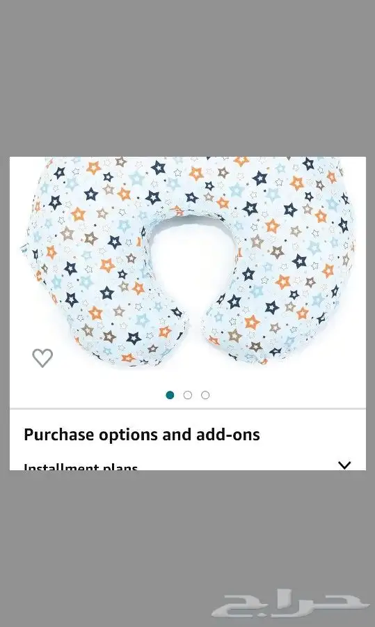 مخدات حمل ورضاعة 0