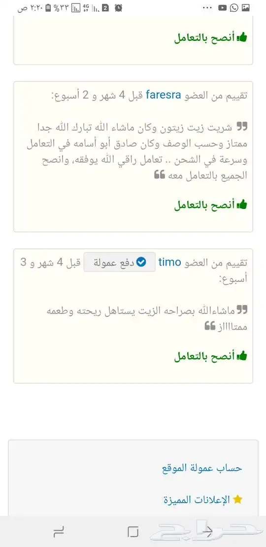 زيت زيتون فلسطيني معصور على البارد وجديد الموسم لكل المدن 30