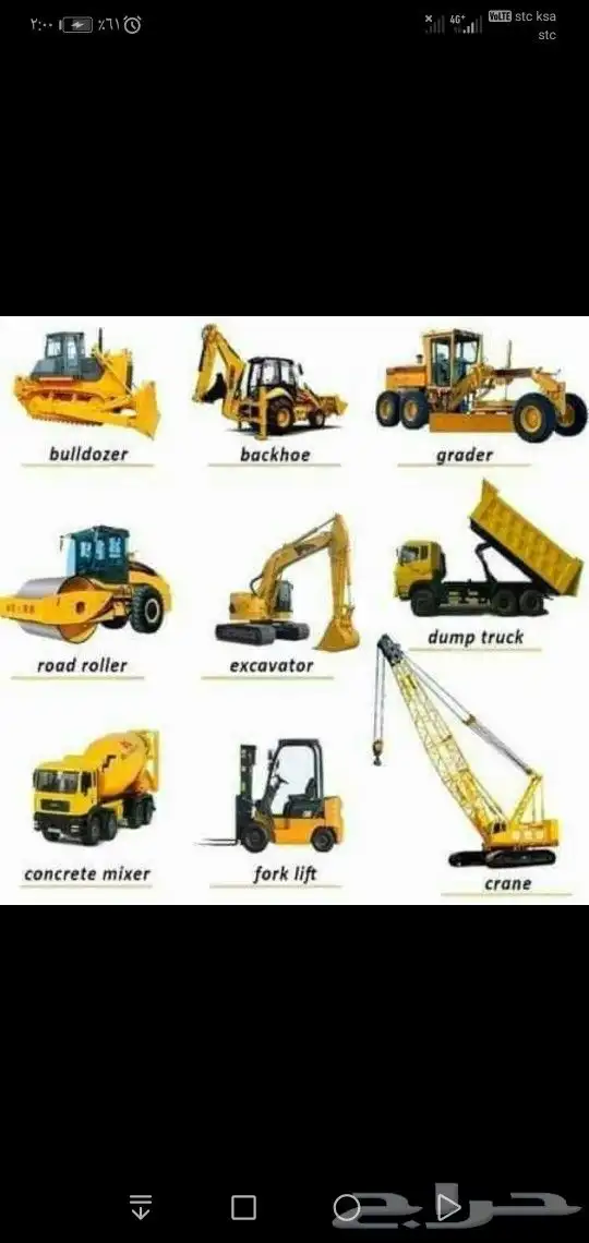 حفار كوماتسو بوكلين للأيجار 1