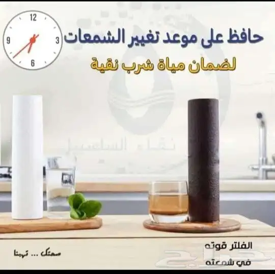 اجهزة فلاتر مويه نقي لتحلية المياه المنزليه بيع تركيب صيانة 6