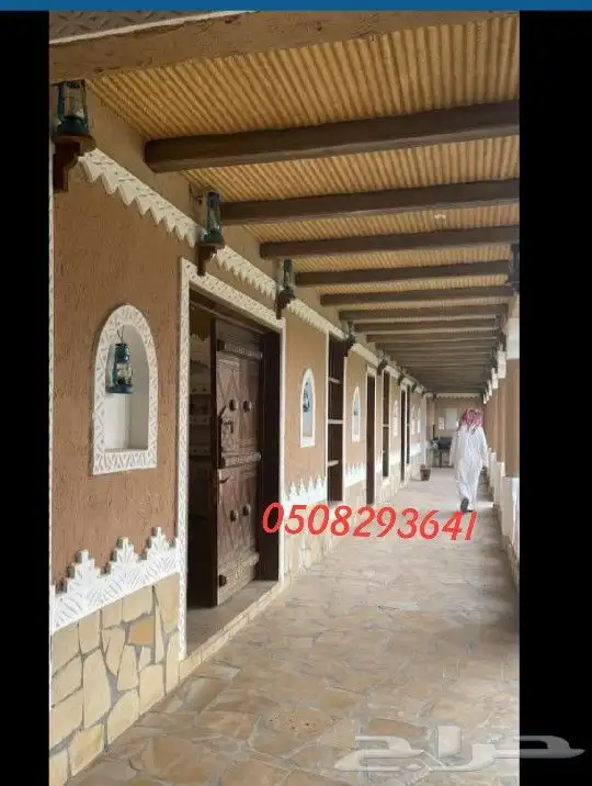 مجالس تراثيه 15