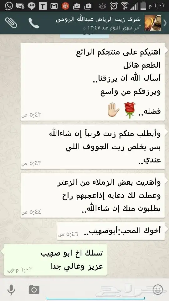 زيت زيتون فلسطيني معصور على البارد وجديد الموسم لكل المدن 48