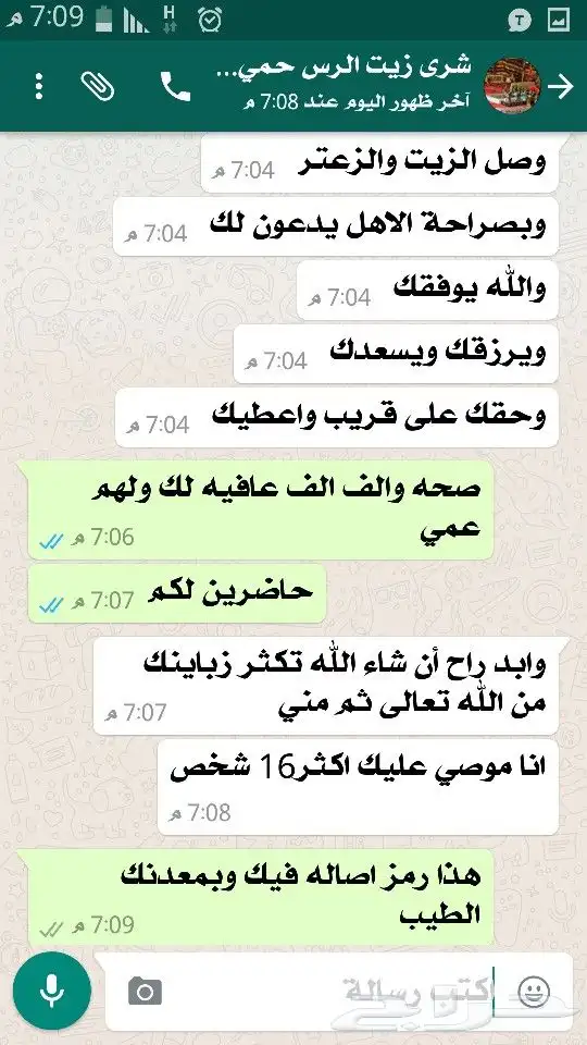 زيت زيتون فلسطيني معصور على البارد وجديد الموسم لكل المدن 25